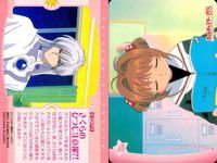 カードキャプター さくら カード 月 ユエ 木之本 桜 No174 PP カード CC さくら クランプ アマダ CLAMP サムネイル 2