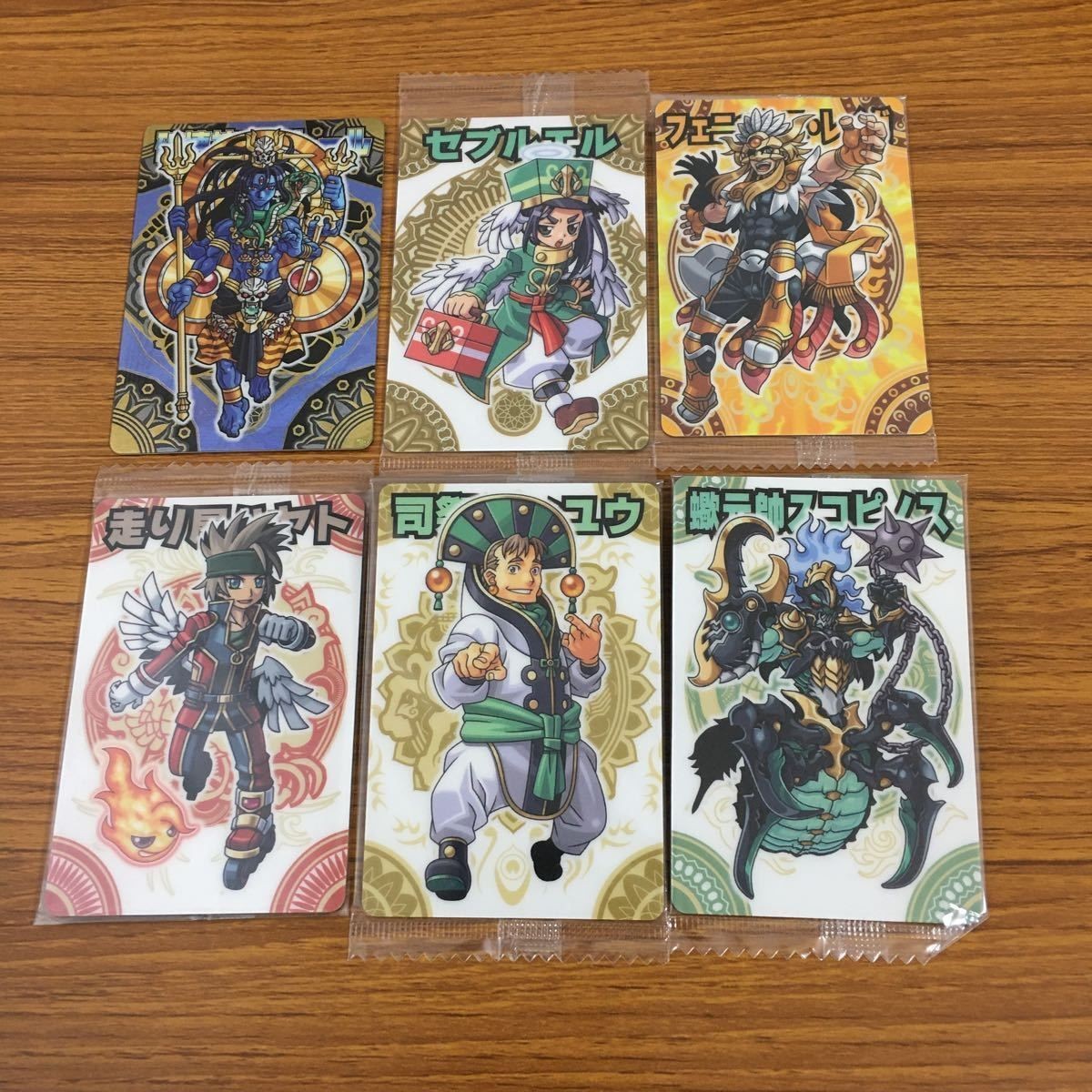 未開封 まとめ 神羅万象 カード 走りハヤト 司祭 ケンユウ 破壊神 デスドール セブルエル 蠍元帥 スコピノス 3