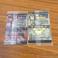 未開封 まとめ 神羅万象 カード 走りハヤト 司祭 ケンユウ 破壊神 デスドール セブルエル 蠍元帥 スコピノス 3 サムネイル 4