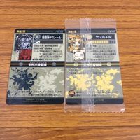 未開封 まとめ 神羅万象 カード 走りハヤト 司祭 ケンユウ 破壊神 デスドール セブルエル 蠍元帥 スコピノス 3 サムネイル 6