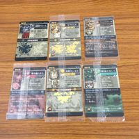 未開封 まとめ 神羅万象 カード 走りハヤト 司祭 ケンユウ 破壊神 デスドール セブルエル 蠍元帥 スコピノス 3 サムネイル 2