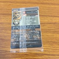 未開封 まとめ 神羅万象 カード 走りハヤト 司祭 ケンユウ 破壊神 デスドール セブルエル 蠍元帥 スコピノス 3 サムネイル 10