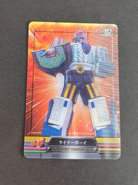 スーパー戦隊シリーズ 30周年 30th ウエハース クリアカード カード 森永 スーパーアニバーサリーカード ビクトリーロボ ライナーボーイ マックスビクトリーロボ 151 サムネイル 2