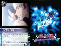 カード まとめ ブリーチ BLEACH ソウルカードバトル 阿散井恋次 黒崎一護 浦原喜助 未確認情報 未確認情報 全員イノシシ 山田花太郎 浮き抜ける霊圧 迷いの剣 サムネイル 6