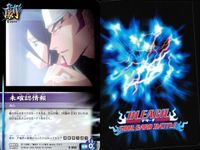 カード まとめ ブリーチ BLEACH ソウルカードバトル 阿散井恋次 黒崎一護 浦原喜助 未確認情報 未確認情報 全員イノシシ 山田花太郎 浮き抜ける霊圧 迷いの剣 サムネイル 5