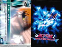 カード まとめ ブリーチ BLEACH ソウルカードバトル 阿散井恋次 黒崎一護 浦原喜助 未確認情報 未確認情報 全員イノシシ 山田花太郎 浮き抜ける霊圧 迷いの剣 サムネイル 9
