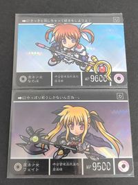 Magical Girl Lyrical Nanoha Carddass Card Vintage Japanese