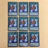 遊戯王 字レア カード トレーディングカード アマゾネスの秘術 まとめ サムネイル 1