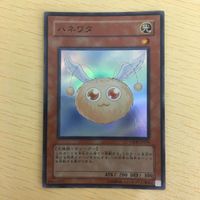 Yu-Gi-Oh Super Rare Card TCG Lot Japanese Anime サムネイル 4