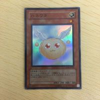 Yu-Gi-Oh Super Rare Card TCG Lot Japanese Anime サムネイル 2