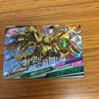ガンダム カード トレカ まとめ 箔押し 18 サムネイル 7