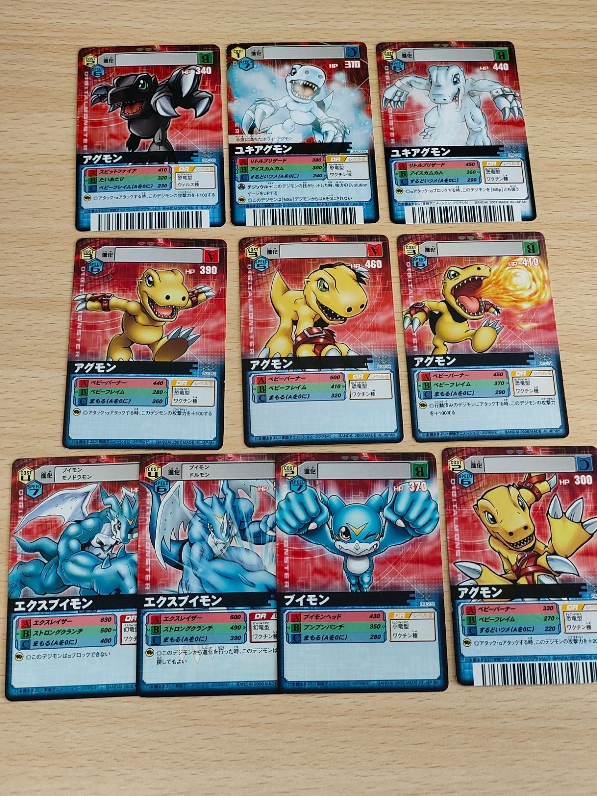 デジモンカード 旧デジモンカード D-アルファ D-α バトルターミナル アグモン Dα-171 058 278 エクスブイモン ブイモン ユキアグモン アグモン DM-145