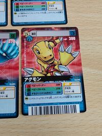 デジモンカード 旧デジモンカード D-アルファ D-α バトルターミナル アグモン Dα-171 058 278 エクスブイモン ブイモン ユキアグモン アグモン DM-145 サムネイル 4
