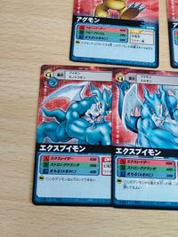 デジモンカード 旧デジモンカード D-アルファ D-α バトルターミナル アグモン Dα-171 058 278 エクスブイモン ブイモン ユキアグモン アグモン DM-145 サムネイル 6