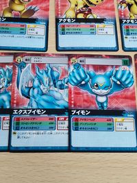 デジモンカード 旧デジモンカード D-アルファ D-α バトルターミナル アグモン Dα-171 058 278 エクスブイモン ブイモン ユキアグモン アグモン DM-145 サムネイル 5