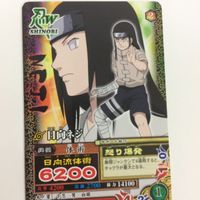NARUTO ナルティメットカードバトル まとめ 日向 ネジ レア 14 サムネイル 4