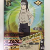 NARUTO ナルティメットカードバトル まとめ 日向 ネジ レア 14 サムネイル 5
