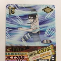 NARUTO ナルティメットカードバトル まとめ 日向 ネジ レア 14 サムネイル 6