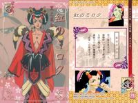 カード サクラ大戦 まとめ No 20 21 22 23 24 25 26 27 天田 アマダ サムネイル 6