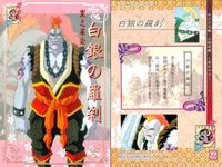 カード サクラ大戦 まとめ No 20 21 22 23 24 25 26 27 天田 アマダ サムネイル 4