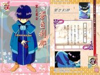 カード サクラ大戦 まとめ No 20 21 22 23 24 25 26 27 天田 アマダ サムネイル 5