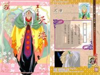カード サクラ大戦 まとめ No 20 21 22 23 24 25 26 27 天田 アマダ サムネイル 2