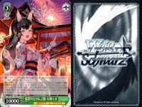 ホロライブ ヴァイスシュヴァルツ まとめ 大神 ミオ ８枚 TD T067 T074 T071 T073 67 74 71 73 ヴァイス ap167 o20 サムネイル 2