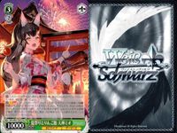 ホロライブ ヴァイスシュヴァルツ まとめ 大神 ミオ ８枚 TD T067 T074 T071 T073 67 74 71 73 ヴァイス ap167 o20 サムネイル 3