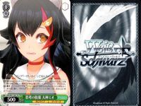 ホロライブ ヴァイスシュヴァルツ まとめ 大神 ミオ ８枚 TD T067 T074 T071 T073 67 74 71 73 ヴァイス ap167 o20 サムネイル 8