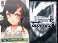 ホロライブ ヴァイスシュヴァルツ まとめ 大神 ミオ ８枚 TD T067 T074 T071 T073 67 74 71 73 ヴァイス ap167 o20 サムネイル 9