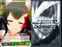 ホロライブ ヴァイスシュヴァルツ まとめ 大神 ミオ ８枚 TD T067 T074 T071 T073 67 74 71 73 ヴァイス ap167 o20 サムネイル 5