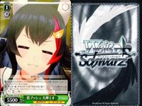 ホロライブ ヴァイスシュヴァルツ まとめ 大神 ミオ ８枚 TD T067 T074 T071 T073 67 74 71 73 ヴァイス ap167 o20 サムネイル 4