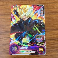 カード トレカ まとめ ドラゴンボール ヒーローズ 非売品 プロモ ベジータ 孫 悟空 ゴジータ 18 サムネイル 7