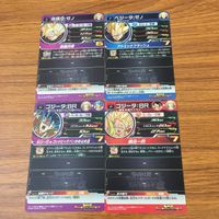 カード トレカ まとめ ドラゴンボール ヒーローズ 非売品 プロモ ベジータ 孫 悟空 ゴジータ 18 サムネイル 2