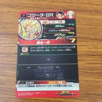 カード トレカ まとめ ドラゴンボール ヒーローズ 非売品 プロモ ベジータ 孫 悟空 ゴジータ 18 サムネイル 6