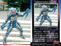 カード 仮面ライダー 龍騎 まとめ レイドラグーン ゾルダの正体 香川英行 ファム リュウガ 80 140 137 172 143 アマダ 天田 サムネイル 3