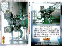 カード 仮面ライダー 龍騎 まとめ レイドラグーン ゾルダの正体 香川英行 ファム リュウガ 80 140 137 172 143 アマダ 天田 サムネイル 2