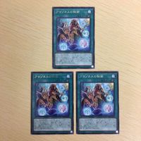 遊戯王 字レア カード トレーディングカード アマゾネスの秘術 まとめ サムネイル 2