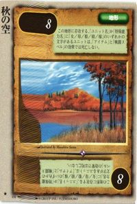 Monster Collection Monkore Card Rare Japanese TCG サムネイル 1