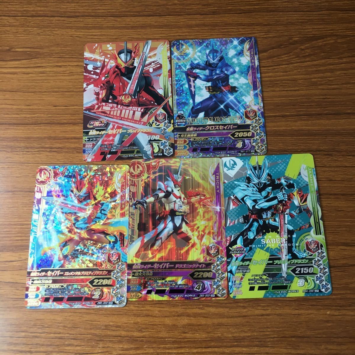 カード トレカ まとめ ガンバライジング SR セイバー クロスセイバー 9