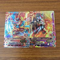カード トレカ まとめ ガンバライジング SR セイバー クロスセイバー 9 サムネイル 3