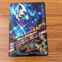 カード トレカ まとめ ガンバライジング SR セイバー クロスセイバー 9 サムネイル 10