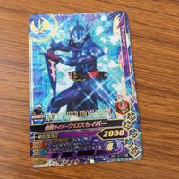 カード トレカ まとめ ガンバライジング SR セイバー クロスセイバー 9 サムネイル 9