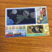カード トレカ まとめ 忍たま 乱太郎 66 サムネイル 10