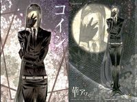 華アワセ 初版 カード コイン No 18 キャラクター フロンティアワークス サムネイル 2
