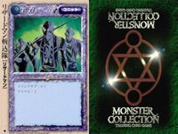 カード まとめ モンスターコレクション リザードマン斬込隊 ファイア・ストーム 魔法陣 水瓶 魔法陣 泉 ストーン・サークル ラック レッド・ヴァルチャー サキュバス リュンクス モンコレ サムネイル 2