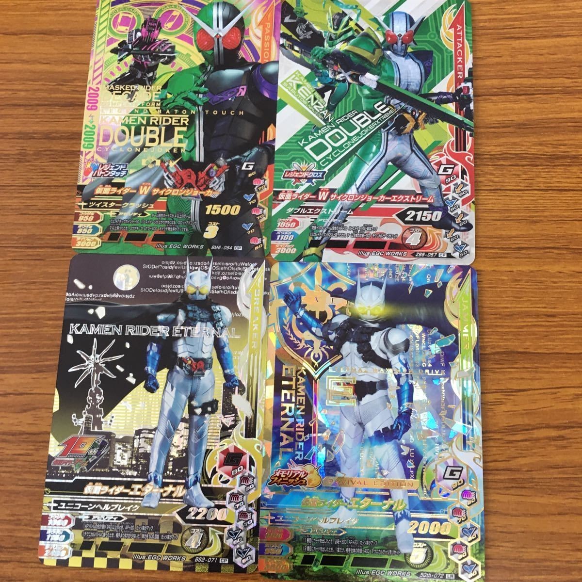 ガンバライド ライジング カード 仮面ライダー W まとめ 39
