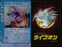 ライブバトルカード VR まとめ ライブオン カード LIVE ON ペダル オーシャンショウウオ サーベル・ディザスター リトマス・スプラッシュ 大空 ツバメ ★ヒイトの上昇危龍 コウソクファルコン オオオオハシ イーグルケンサク キラ サムネイル 5