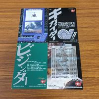 人造人間 キカイダー 01 カード まとめ 89 サムネイル 6