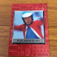 人造人間 キカイダー 01 カード まとめ 89 サムネイル 2